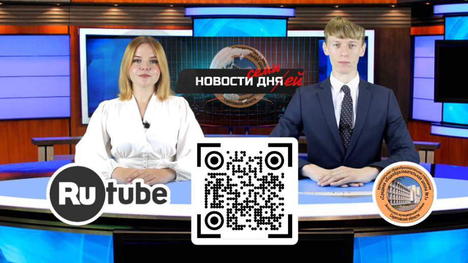 НОВОСТИ 07-12 октября 2024 смотреть онлайн