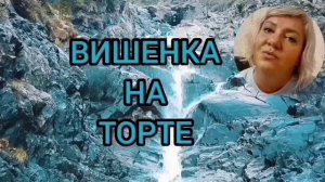 НЕУЖЕЛИ ОНИ НА ЭТО СПОСОБНЫ? ЮЛЯ СТАР. ОБЗОР.