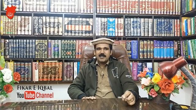 Online Murshid | Murshid E Kamil | Guru | Rohani Rehnuma | Paadri смотреть онлайн