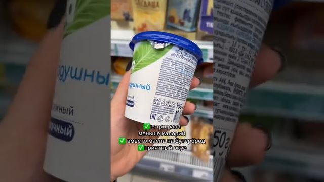 Со мной делают красивые тела #пп #фитнес #правильноепитание #еда #фитнестренер #спорт смотреть онлайн