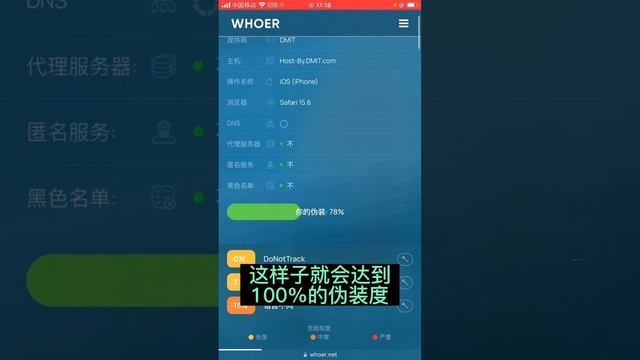 最新 ios（苹果）手机设置TikTok上网环境（伪装度100%） смотреть онлайн