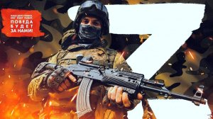 Как начиналась СВО (2022)