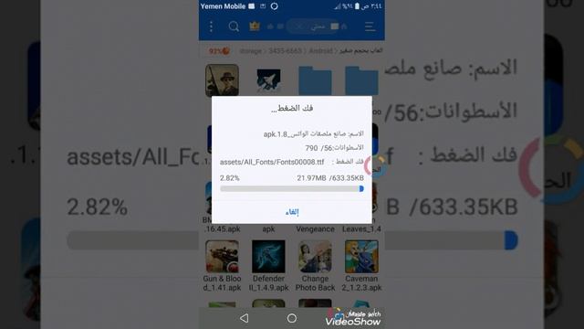 كيفية أستخراج السورس كود بدون برامج смотреть онлайн