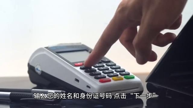 回国篇：海外人士到中国怎样用信用卡进行微信支付 How to Use Wechat Pay in China with International Credit Card смотреть онлайн