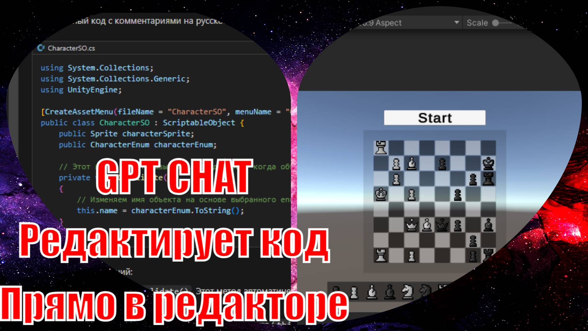 ИМБА установка cursor ai в unity, гпт чат пишет код в твоем редакторе смотреть онлайн