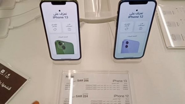 Apple Store in Saudi Arabia Riyadh       Al Nikhil Mall visit Apple Store #madhurx100