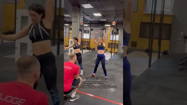 Вот, что со мной сделал кроссфит #кроссфит #тренировки #тело #спортивноетело #спортивныедевушки смотреть онлайн