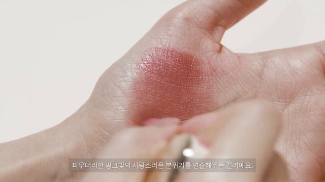 Son Hera Rouge Holic Sheer Matte - Kallos Vietnam смотреть онлайн