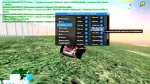 РАДМИР РП   НОВОЕ ЧИТ МЕНЮ   150 + ФУНКЦИИ   БОТЫ НА ВСЕ РАБОТЫ   МОМЕНТАЛЬНЫЙ ТЕЛЕПОРТ С НОГ