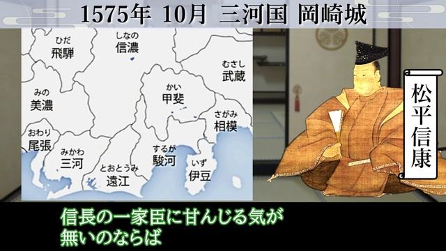 武田勝頼の生涯 ⑥ 上杉謙信 との同盟【本当の波乱の幕開け】 смотреть онлайн
