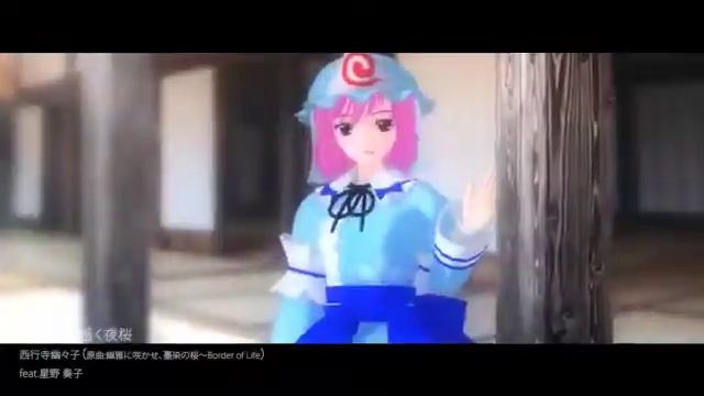 Touhou theme Yuyuko [Bad Apple] смотреть онлайн