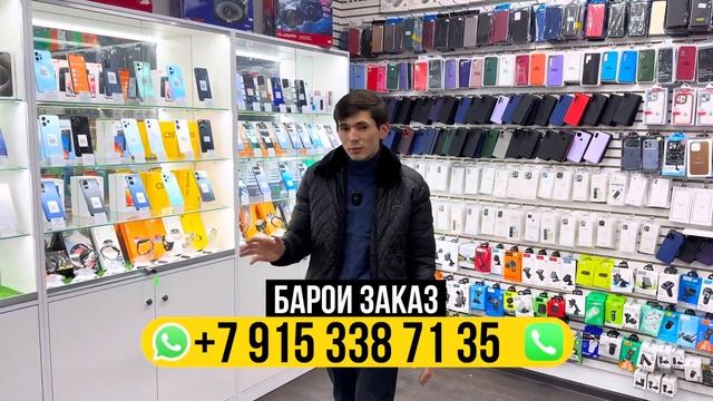 ЁРДАМИ ШУМО ДАРКОР ДУСТОН-ТО ОХИРА ТАМОШО КНЕН! смотреть онлайн