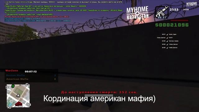 Мой дом Казахстан смотреть онлайн