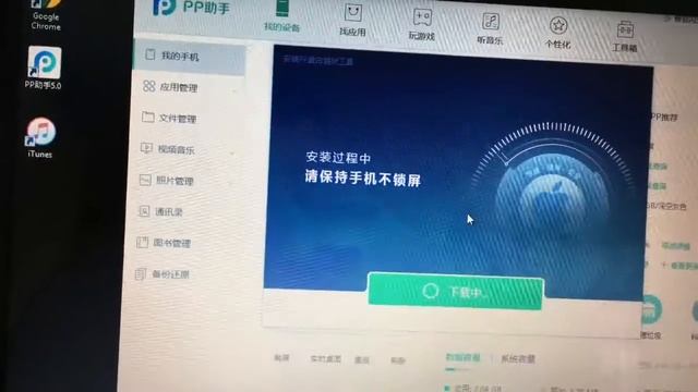 Исправление Ошибок в Cydia 9.3.3 How To Fix Cydia Error Sub-prossess