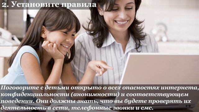 КАК ЗАЩИТИТЬ РЕБЕНКА В ИНТЕРНЕТЕ? смотреть онлайн