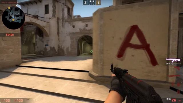 Никогда не сдавайся - Mirage - CS:GO #1 смотреть онлайн
