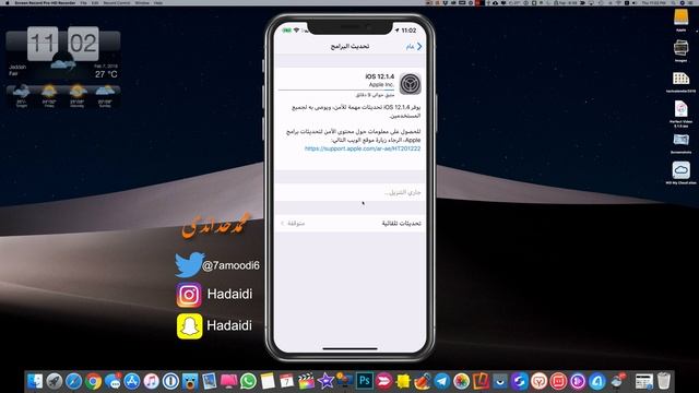 تحديث امني مهم جدا للايفون والايباد iOS 12.1.4 смотреть онлайн