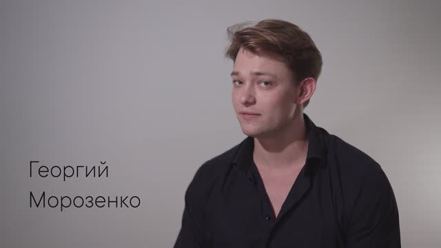 Гоша Морозенко. Визитка 2024 смотреть онлайн
