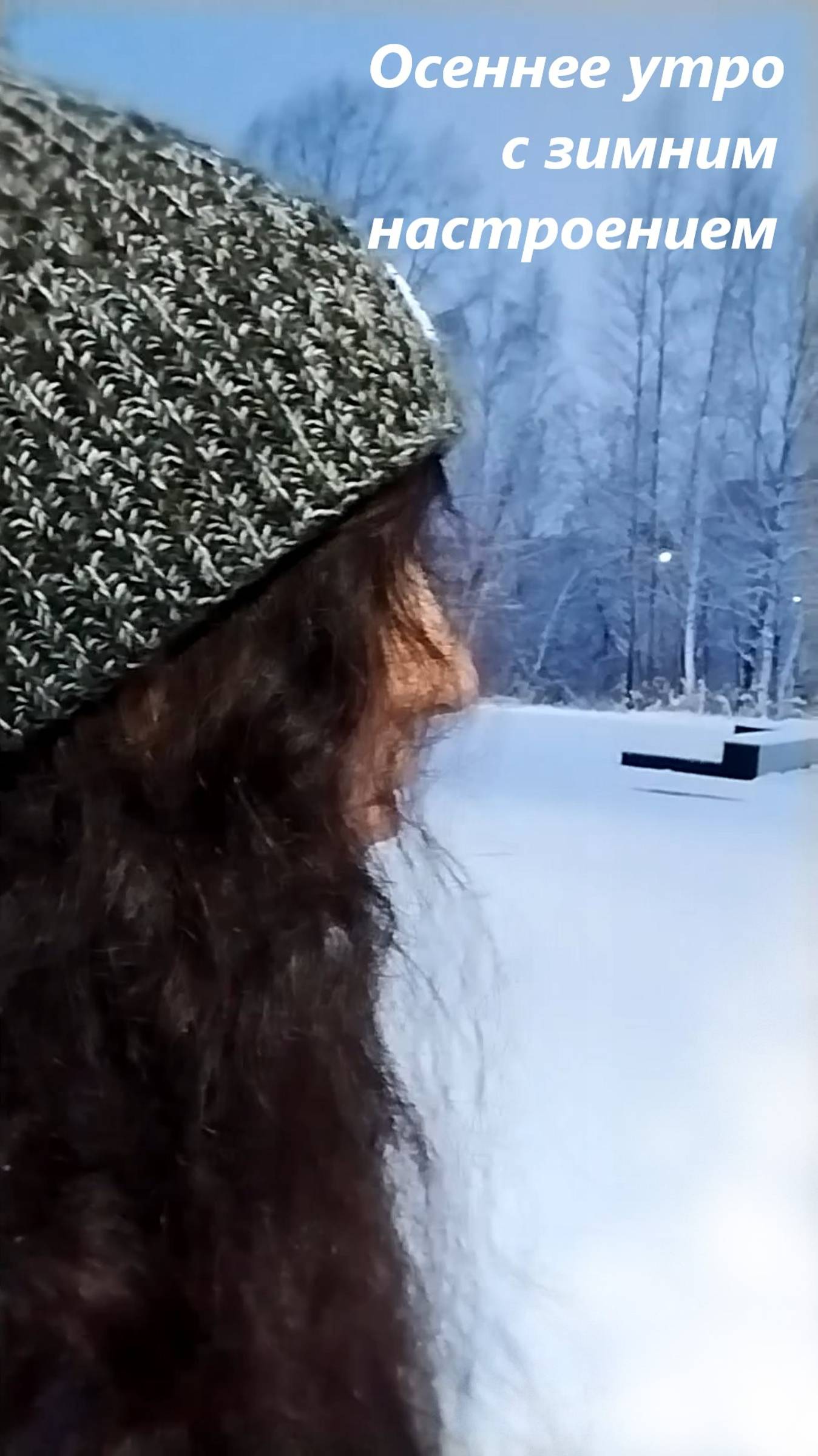 Поймать состояние... shorts смотреть онлайн