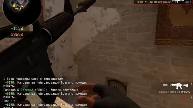 Школьник агрится в CS GO (программа) смотреть онлайн