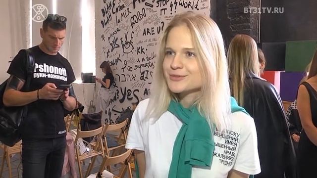 Beautytime выпуск 1583 (эфир от 11.07.2019) смотреть онлайн