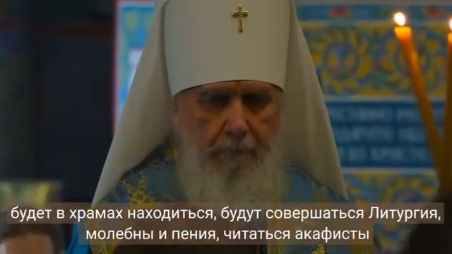 Чудотворная икона Божией Матери "Калужская" смотреть онлайн