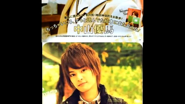 Nakayama yuma смотреть онлайн