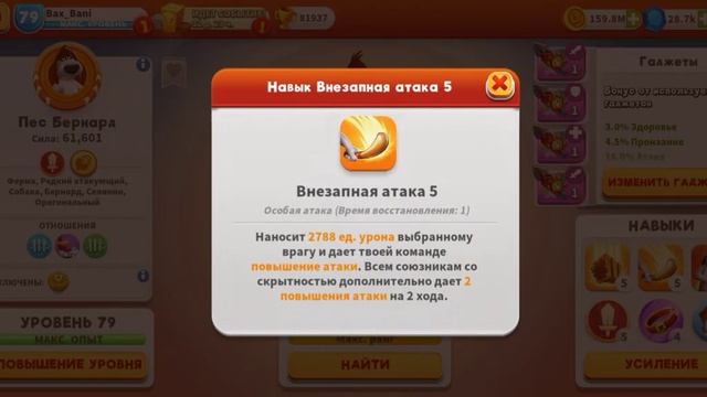 Луни Тюнз. Большой обзор атакующих мультяшек. Часть 2. смотреть онлайн