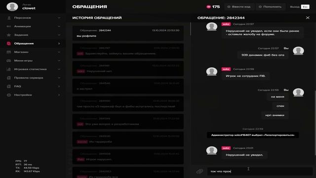 220553 148868; 9538; 224136; 9954; 1726 13.10.2024 22.01 смотреть онлайн