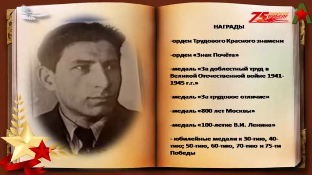 Борисов Евгений Николаевич смотреть онлайн