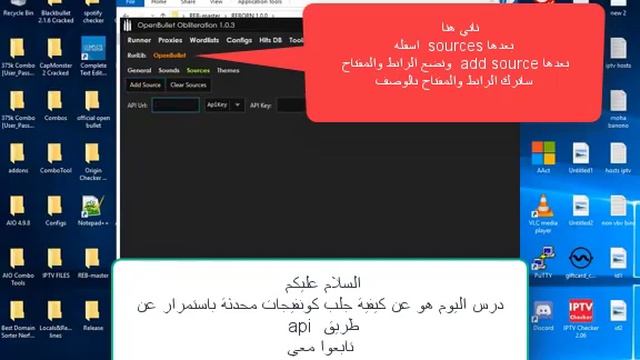 Tuto 1 : Get Updated Configs Open Bullet [UPDATED] смотреть онлайн