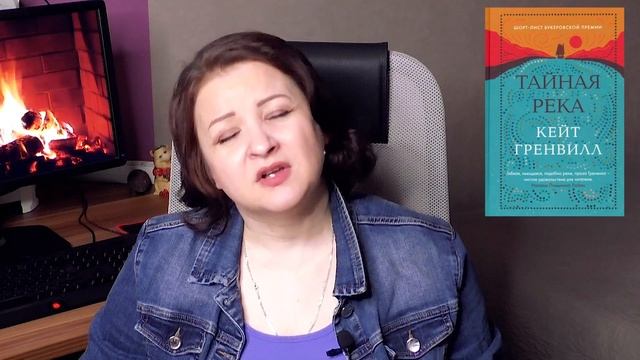 Эти книги меня удивили! Прочитанное февраля #3 смотреть онлайн