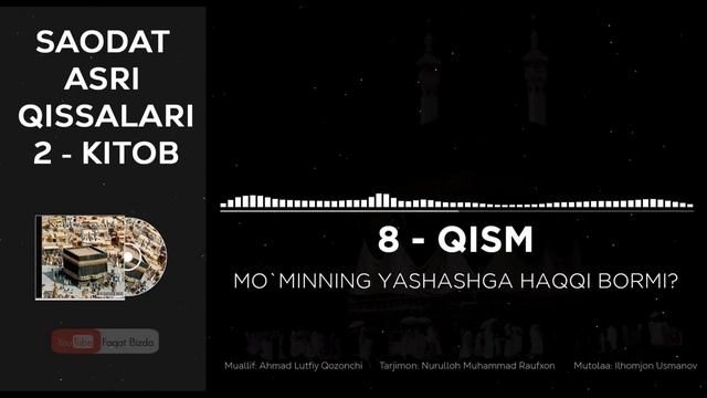 SAODAT ASRI QISSALARI 2-KITOB, 8-QISM - MO`MINNING YASHASHGA HAQQI BORMI?