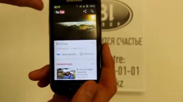 Дополненная реальность BI group смотреть онлайн