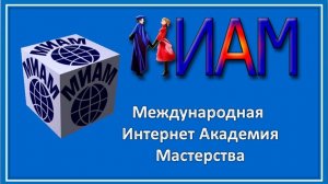Мишки в Лесу/Моё первое видео/ProShow Producer
