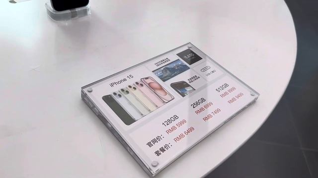 iphone 15 Pro Max || iphone15 Promax reviews || iPhone 15promax price in China#iphone15promax смотреть онлайн