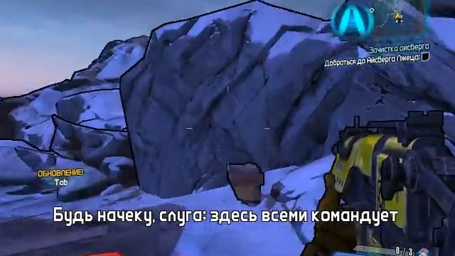 Borderlands2 часть 2 хорошая пушка смотреть онлайн