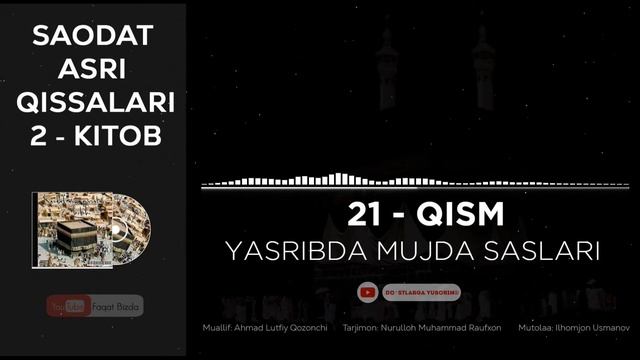 SAODAT ASRI QISSALARI 2-KITOB, 21-QISM - YASRIBDA MUJDA SASLARI
