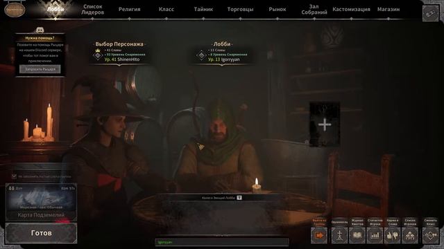 Лутаемся в подземельях ▶ Dark And Darker #1