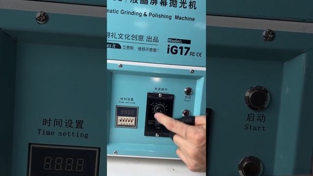 Полировочная машина iFixes iG17 смотреть онлайн