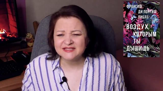 Что ни книга, то шедевр! Прочитанное февраля #1 смотреть онлайн