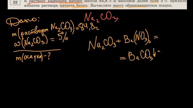 ОГЭ 2021, 12 вариант, 2 часть смотреть онлайн