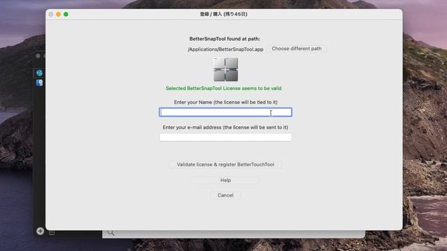 【Mac】定番神アプリを使いこなせ！BetterTouchTool の使い方 〜 インストール編 смотреть онлайн