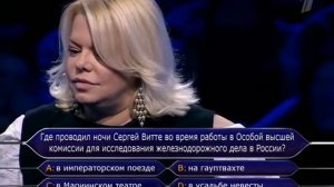 "Кто Хочет Стать Миллионером"  14 Апреля 2018 г.