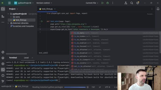 Playwright на Python - первые тесты. Современная АЛЬТЕРНАТИВА SELENIUM смотреть онлайн