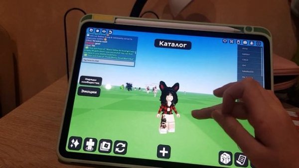 трата робуксов🤗