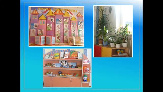 Видеовизитка ГУО Ясли-сад №4 Ошмяны смотреть онлайн