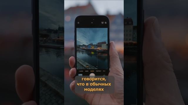 Слив дизайна Iphone 16 #iphone #apple #ios #tech #iphone16 #iphone16pro #news #design смотреть онлайн