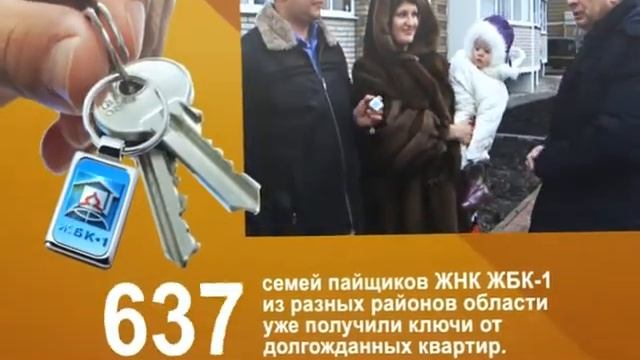 День открытых дверей в ЖНК ЖБК-1 25 января 2014г смотреть онлайн