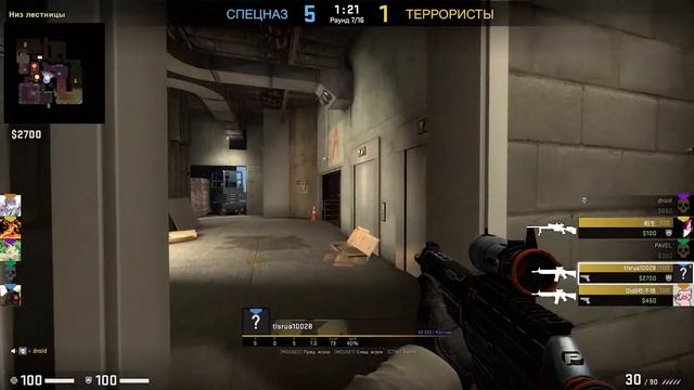 CS:GO ПРОВАЛЬНЫЙ БОЙ В ММ + 1vs1 feat. Droid (cs:go #3) смотреть онлайн